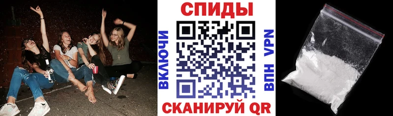 Амфетамин 97%  цена наркотик  Анадырь 