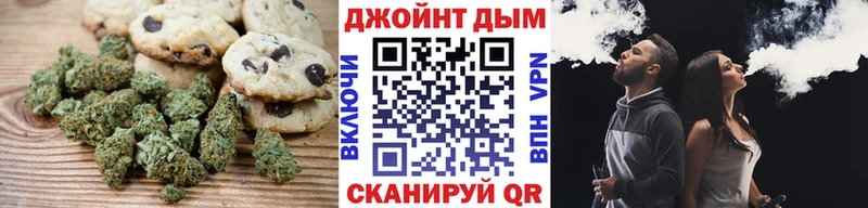 продажа наркотиков  Анадырь  Еда ТГК марихуана 