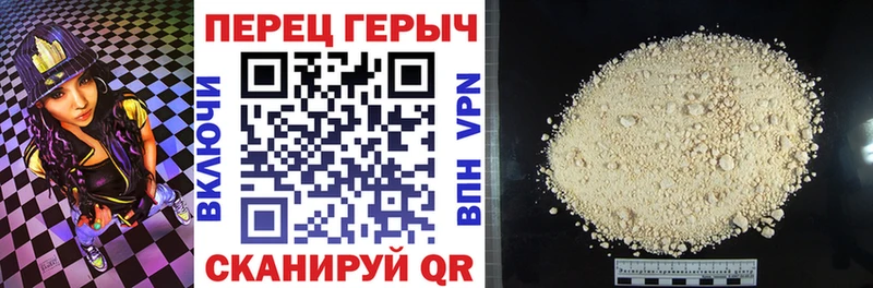 хочу наркоту  Анадырь  ГЕРОИН Афган 