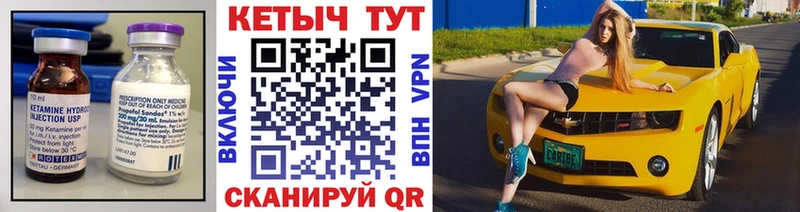 darknet состав Анадырь КЕТАМИН VHQ
