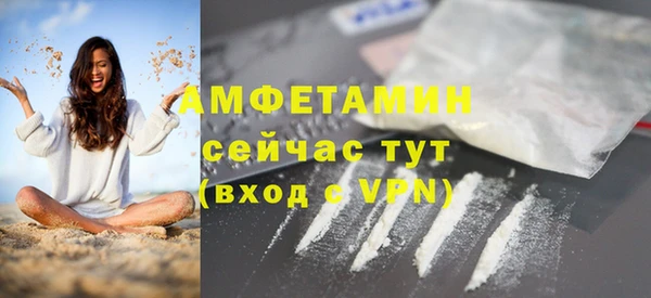 герыч Россошь