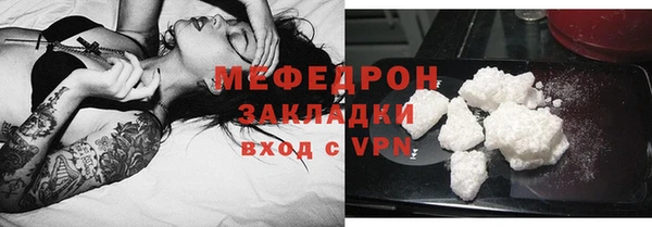 эйфоретик Весьегонск