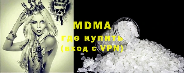 прущая мука Абаза