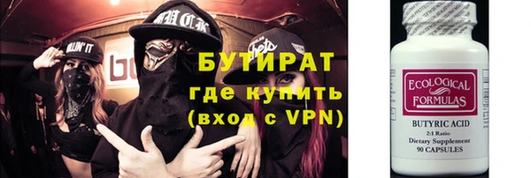 ПСИЛОЦИБИНОВЫЕ ГРИБЫ Абинск