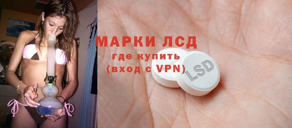тгк Рославль