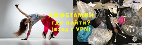 прущий лед Абдулино