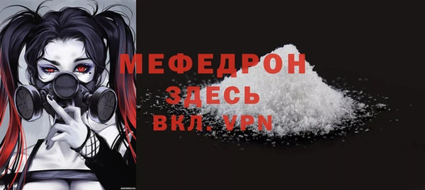 скорость mdpv Видное