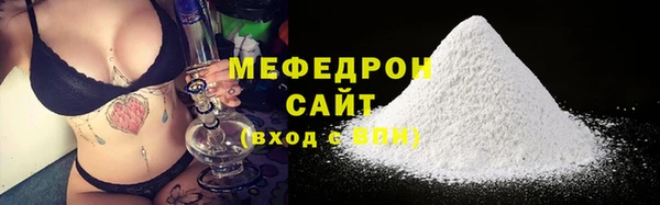 прущий лед Абдулино