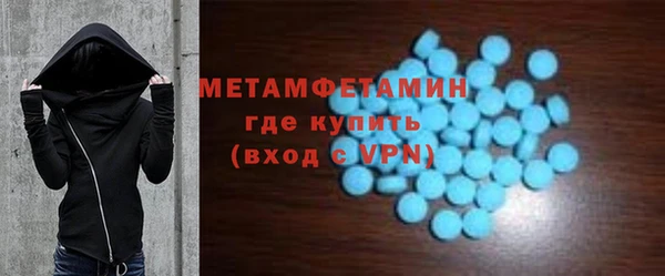 прущий лед Абдулино
