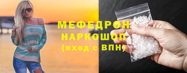 прущая мука Абаза