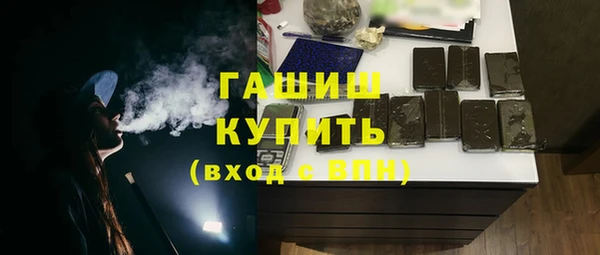 ПСИЛОЦИБИНОВЫЕ ГРИБЫ Абинск
