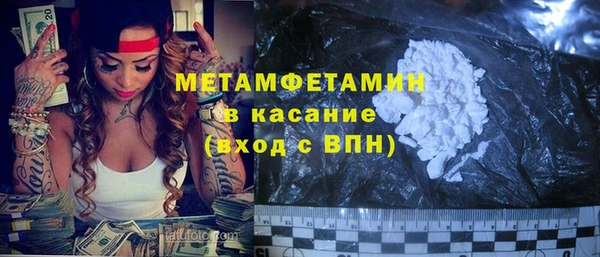 прущая мука Абаза