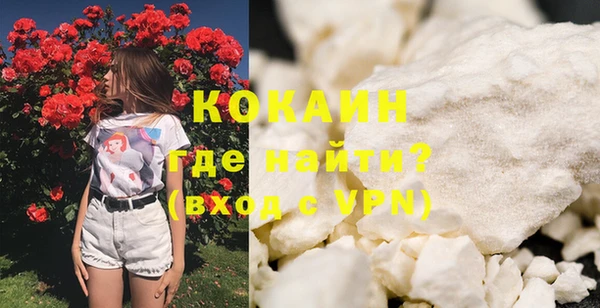 прущий лед Абдулино