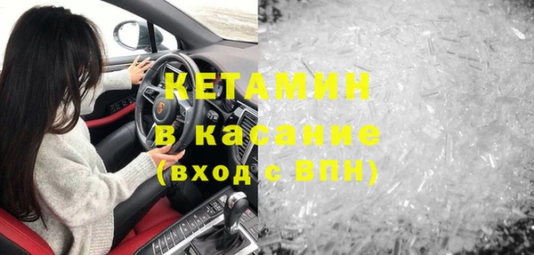 прущий лед Абдулино