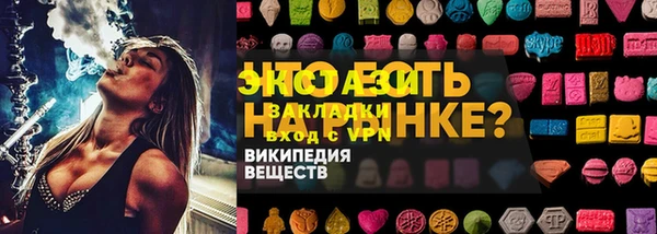 прущая мука Абаза