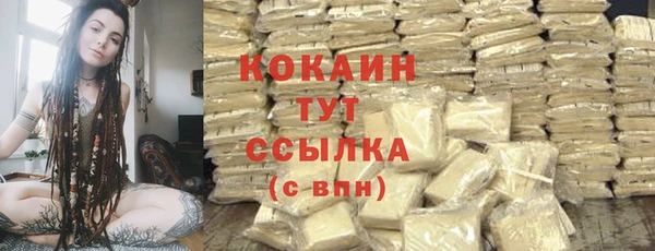 прущий лед Абдулино