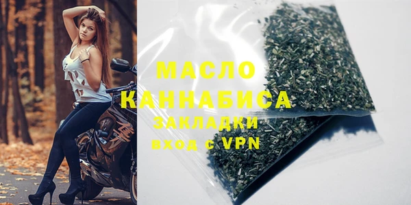 тгк Рославль