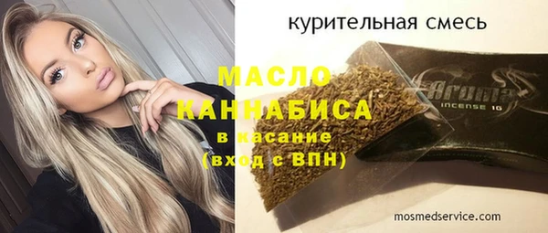 прущий лед Абдулино