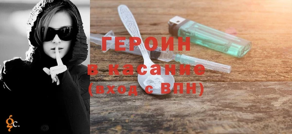тгк Рославль