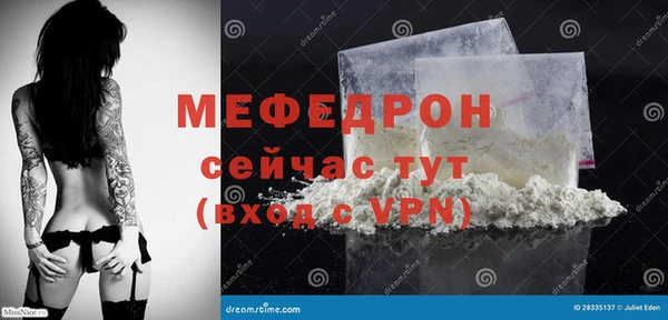 герыч Россошь