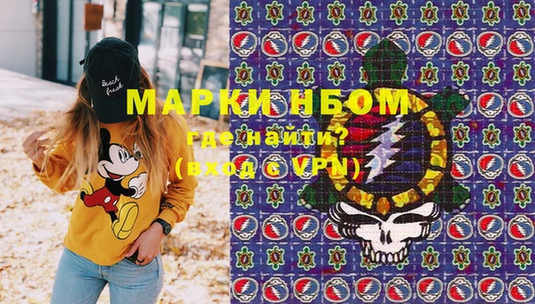 герыч Россошь