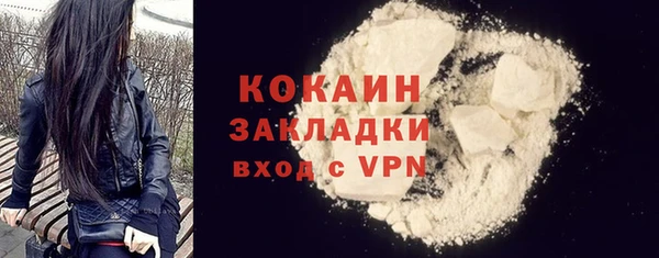героин Ростов