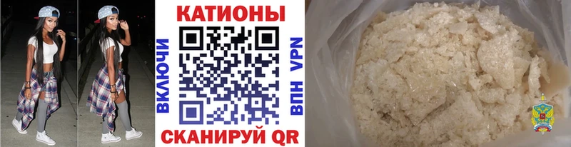 МЕФ VHQ  закладка  Анадырь 