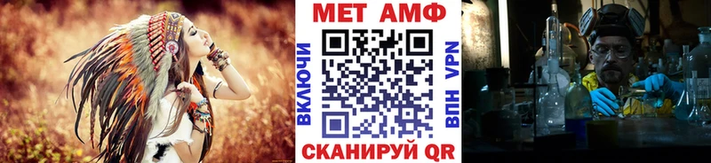 МЕТАМФЕТАМИН Декстрометамфетамин 99.9%  где можно купить наркотик  Анадырь 