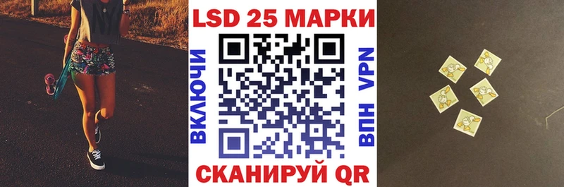 купить  сайты  Анадырь  Марки 25I-NBOMe 1,5мг 