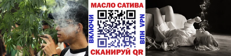 ТГК жижа Анадырь