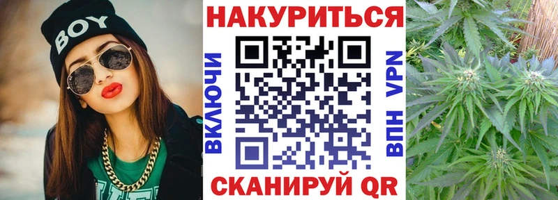 закладка  Анадырь  Бошки Шишки тримм 