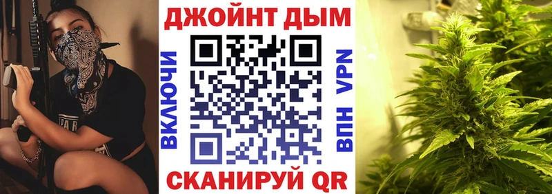 Марихуана семена Анадырь